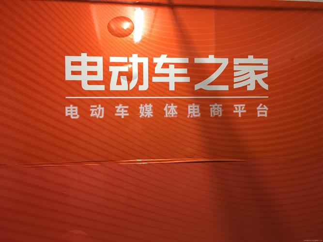 轮上脉动 连接厂商与经销商的互联网新引擎